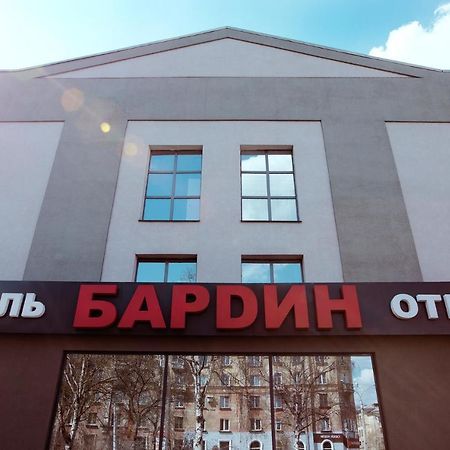 Hotel Bardin Novokuznetsk Dış mekan fotoğraf